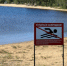 Безопасность на воде — это не просто слова! - Город Североморск