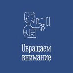 Постановка на учет в качестве кандидатов в опекуны и попечители