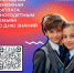 О ежегодной выплате ко Дню знаний - Город Североморск