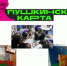 Внимание! Новые мероприятия по программе «Пушкинская карта»! #Пушкинскаякарта - Североморская ЦБС