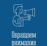 Что делать, если обнаружили в интернете противоправный контент - Город Североморск