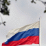 Празднуем День Государственного флага вместе! - Город Североморск