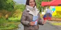 Патриотическая акция «Российский триколор: знак мира и свободы» - Североморская ЦБС