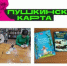 Внимание! Новые мероприятия по программе «Пушкинская карта»! #Пушкинскаякарта - Североморская ЦБС