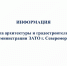 Садовый дом можно признать жилым, а жилой дом – садовым - Город Североморск