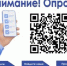 Оцените работу наших библиотек! - Североморская ЦБС