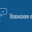 Опрос предпринимателей и потребителей - Город Североморск