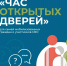 Проконсультируют семьи мобилизованных граждан и участников СВО - Город Североморск