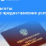 Кто имеет право на льготное получение услуг Роскадастра - Город Североморск
