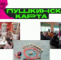 Внимание! Новые мероприятия по программе «Пушкинская карта»! #Пушкинскаякарта - Североморская ЦБС
