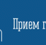 Единый день оказания бесплатной юридической помощи - Город Североморск