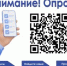 Оцените работу наших библиотек! - Североморская ЦБС