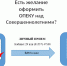Как оформить опеку над совершеннолетними в Североморске? - Город Североморск