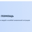 Но портале Госуслуг можно получить бесплатную юридическую помощь - Город Североморск