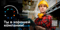 Колледжи Кольского Заполярья приглашают на Единый день открытых дверей - Город Североморск