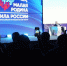 Мурманская область представлена на региональных днях форума «МАЛАЯ РОДИНА – СИЛА РОССИИ» - Город Североморск