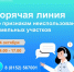 О признаках неиспользования земельных участков - Город Североморск
