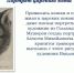Медиабеседа «Наши любимые кошки: к Всемирному дню защиты животных» - Североморская ЦБС