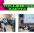 Внимание! Новые мероприятия по программе «Пушкинская карта»! #Пушкинскаякарта - Североморская ЦБС