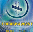 3 ноября - «Ночь искусств»! Публикуем афишу - Город Североморск
