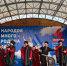 Североморск дружно отметил День народного единства - Город Североморск