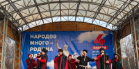 Североморск дружно отметил День народного единства - Город Североморск