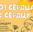 Концерт ко Дню матери - Город Североморск