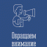 Вознаграждение за добровольную сдачу незаконного оружия - Город Североморск