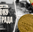 "СОПКИ" приглашают на исторический квест - Город Североморск