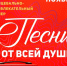 Вечер отдыха для североморцев старшего поколения - Город Североморск