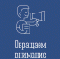 Собрание для родителей с детей особыми образовательными потребностями - Город Североморск