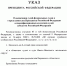 Назначение на должность - Североморский районный суд