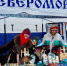 Региональный конкурс «Сувенир года. Арктика» - Город Североморск