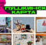 Внимание! Новые мероприятия по программе «Пушкинская карта»! #Пушкинскаякарта - Североморская ЦБС