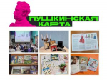 Внимание! Новые мероприятия по программе «Пушкинская карта»! #Пушкинскаякарта