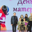 Самым милым и дорогим! - Город Североморск