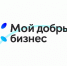 Продолжается приём заявок на Всероссийский конкурс «Мой добрый бизнес» - Город Североморск