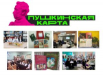 Внимание! Новые мероприятия по программе «Пушкинская карта»! #Пушкинскаякарта