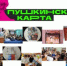 Внимание! Новые мероприятия по программе «Пушкинская карта»! #Пушкинскаякарта - Североморская ЦБС