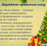 Медиабеседа «Как подарить себе новогоднее настроение» - Североморская ЦБС
