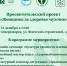 О культуре трезвости, новогоднем столе и традиционных напитках края - Город Североморск