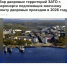 Завершается голосование за ямочный ремонт - Город Североморск