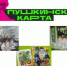 Внимание! Новые мероприятия по программе «Пушкинская карта»! #Пушкинскаякарта - Североморская ЦБС