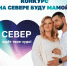 «На Севере буду мамой!» - конкурс для будущих родителей - Город Североморск