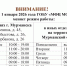 МФЦ изменит режим работы - Город Североморск