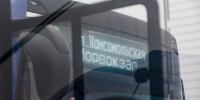 По Единой карте жителя проезд дешевле - Город Североморск