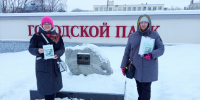 Организаторы акции – библиографы ЦГБ им. Л. Крейна А. Герасенко и Ю. Солнцева - Управление культуры, спорта, молодежной политики и международных связей