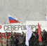 Вечная память и вечная слава жителям и защитникам блокадного Ленинграда - Город Североморск