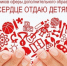 Стартовал муниципальный конкурс педагогических достижений - Город Североморск