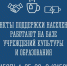 Где получить помощь - Город Североморск